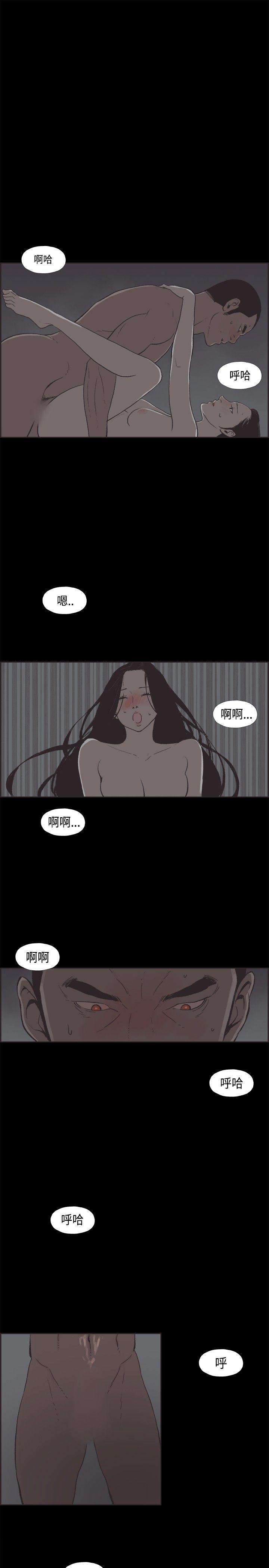 [韩国漫画] 同居 剧情,巨乳大奶#[15P]-6