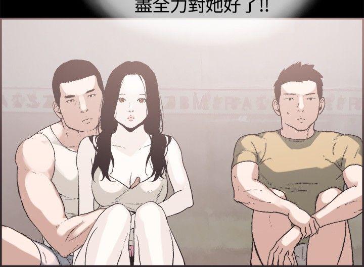 [韩国漫画] 同居 剧情,巨乳大奶#[16P]-10