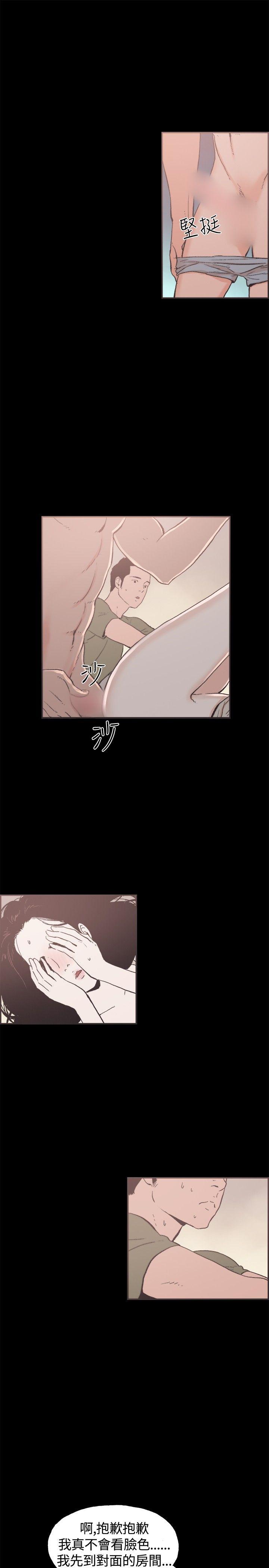 [韩国漫画] 同居 剧情,巨乳大奶#[16P]-13