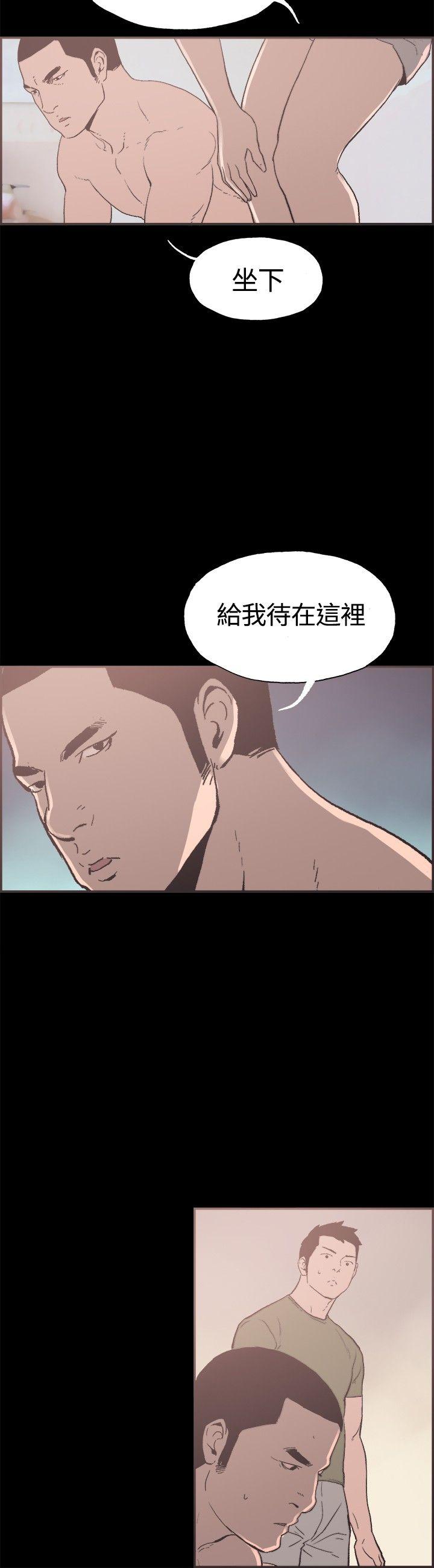 [韩国漫画] 同居 剧情,巨乳大奶#[16P]-14