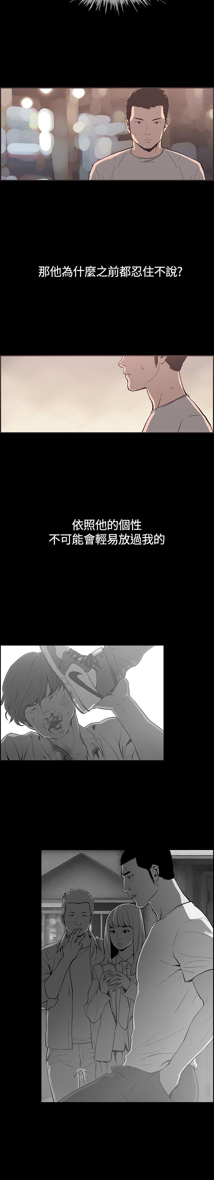 [韩国漫画] 同居 剧情,巨乳大奶#[16P]-2