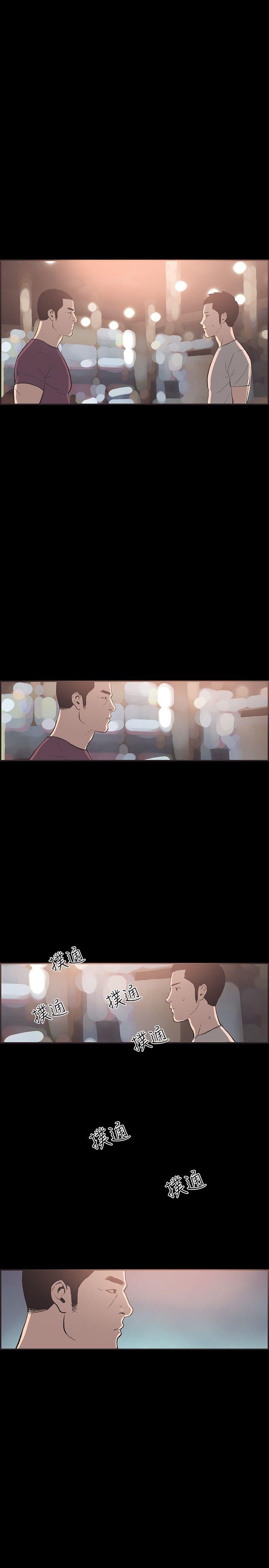 [韩国漫画] 同居 剧情,巨乳大奶#[16P]-5