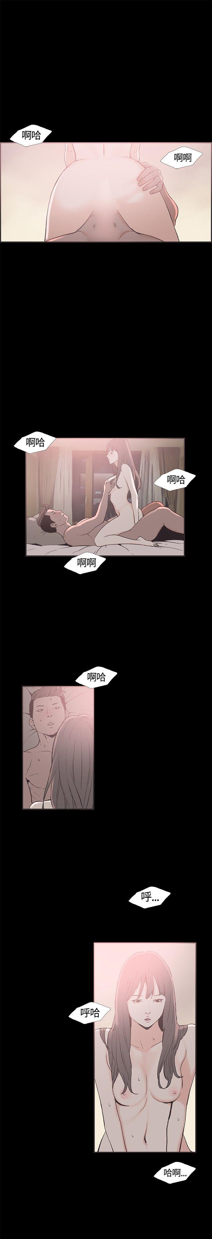 [韩国漫画] 同居 剧情,巨乳大奶#[16P]-1