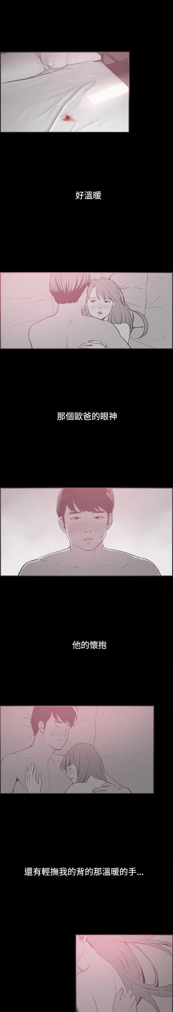 [韩国漫画] 同居 剧情,巨乳大奶#[16P]-11