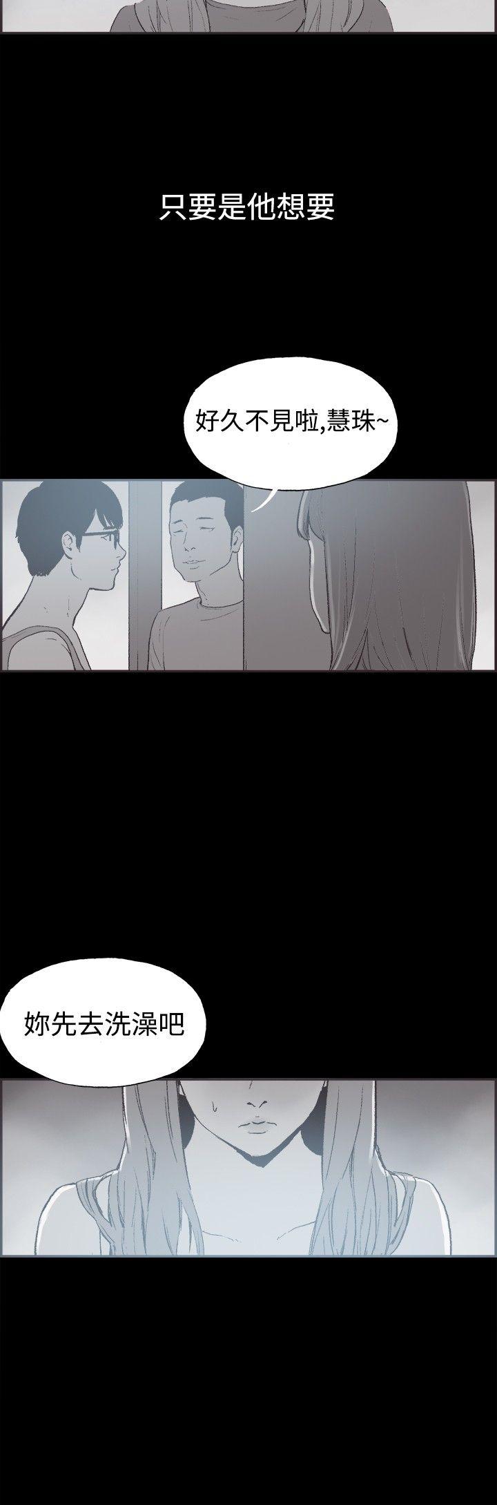 [韩国漫画] 同居 剧情,巨乳大奶#[16P]-14