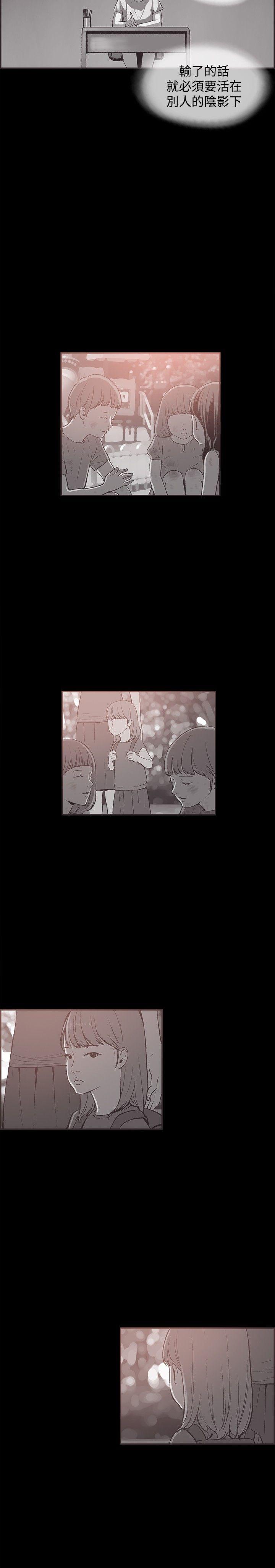 [韩国漫画] 同居 剧情,巨乳大奶#[16P]-7