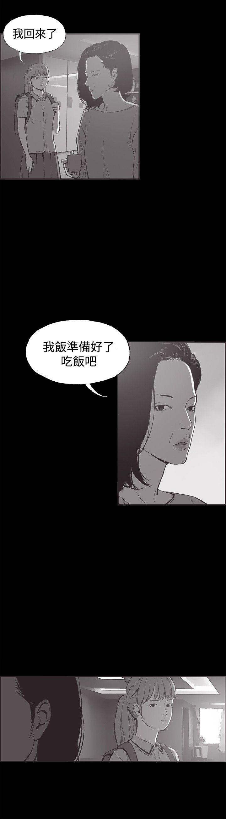 [韩国漫画] 同居 剧情,巨乳大奶#[16P]-9