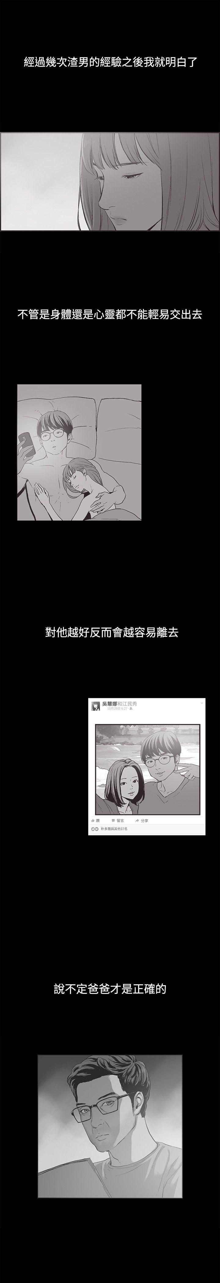 [韩国漫画] 同居 剧情,巨乳大奶#[18P]-1