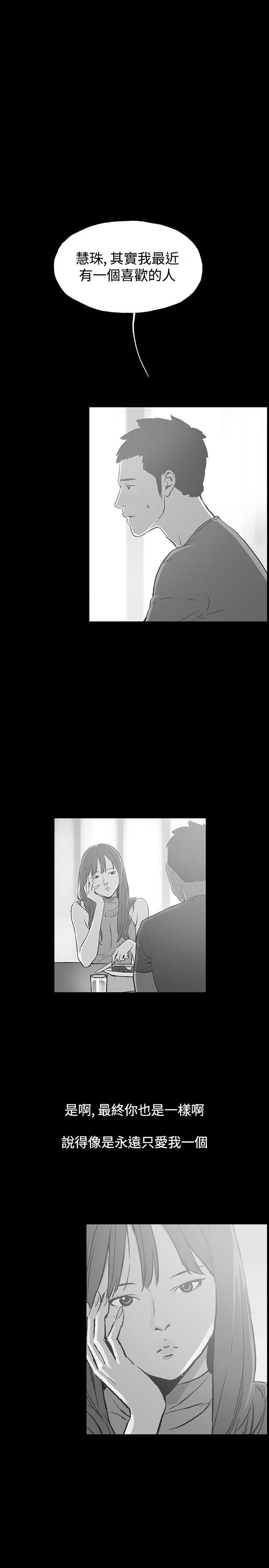 [韩国漫画] 同居 剧情,巨乳大奶#[18P]-12