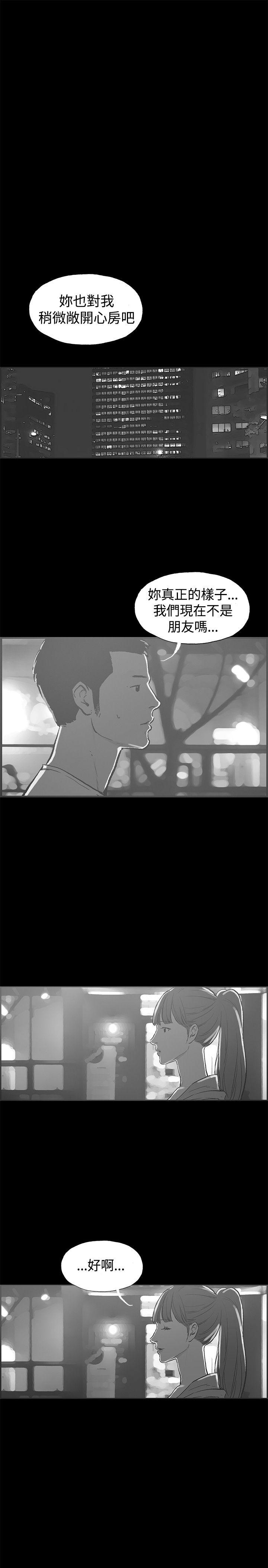 [韩国漫画] 同居 剧情,巨乳大奶#[18P]-15