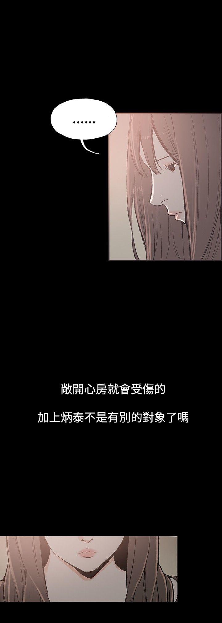 [韩国漫画] 同居 剧情,巨乳大奶#[18P]-17