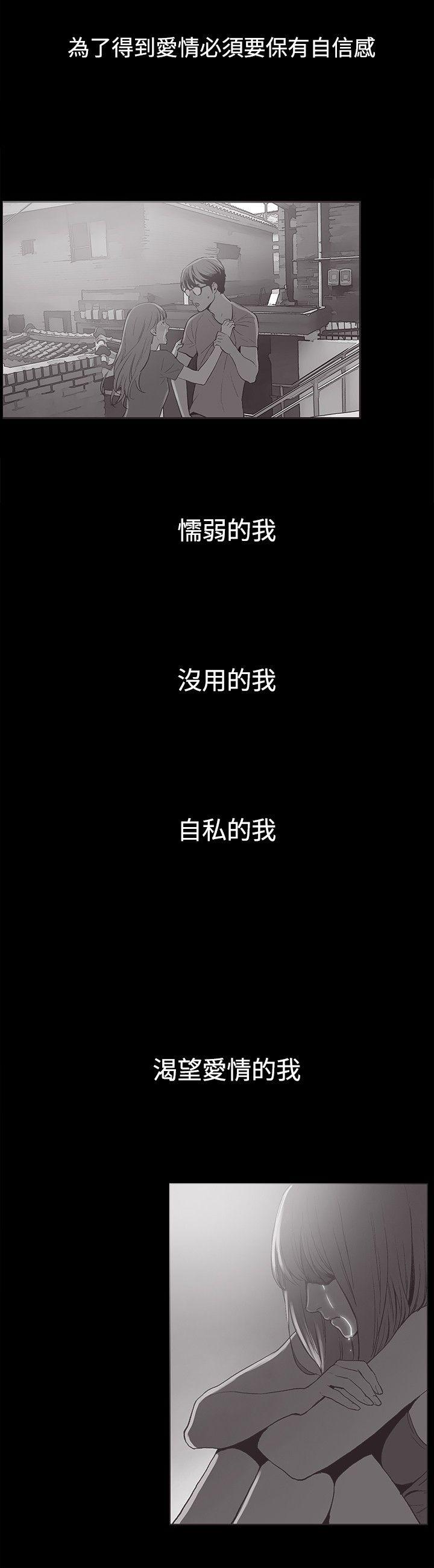 [韩国漫画] 同居 剧情,巨乳大奶#[18P]-2