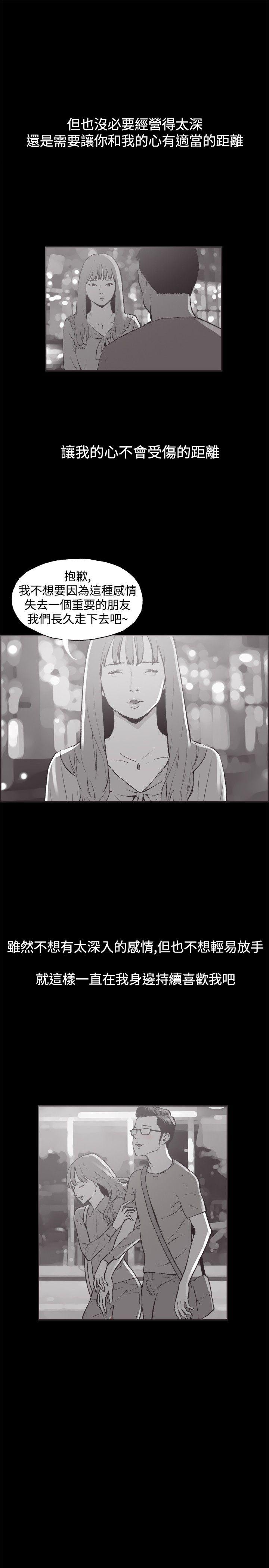 [韩国漫画] 同居 剧情,巨乳大奶#[18P]-6