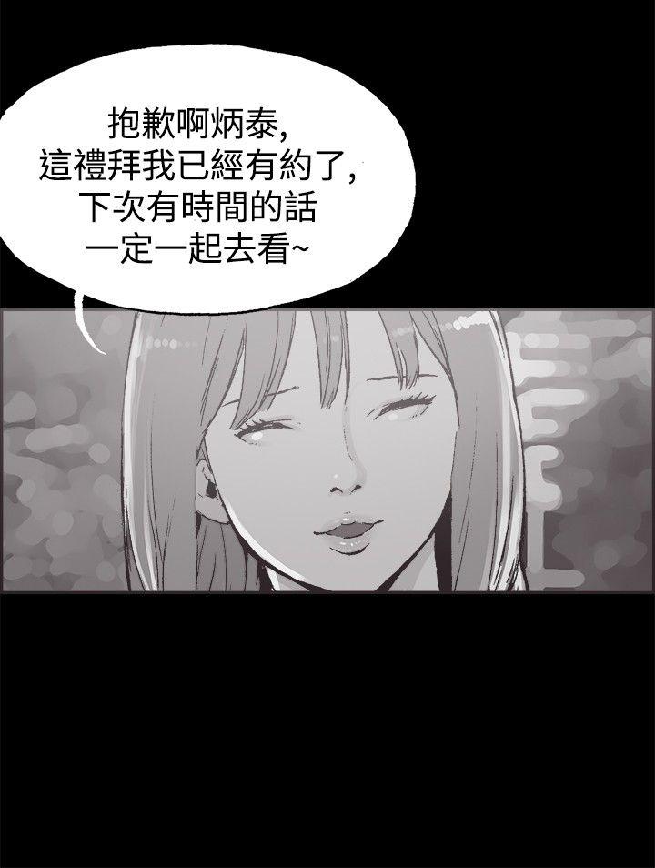[韩国漫画] 同居 剧情,巨乳大奶#[18P]-8