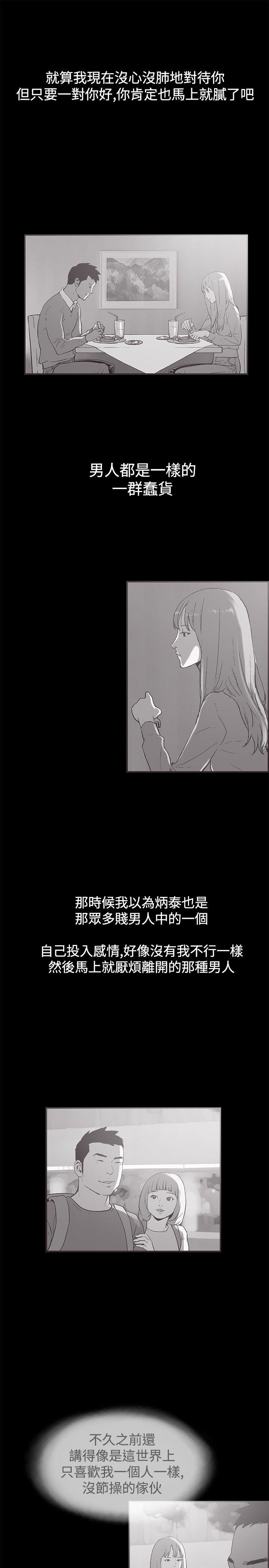 [韩国漫画] 同居 剧情,巨乳大奶#[18P]-9