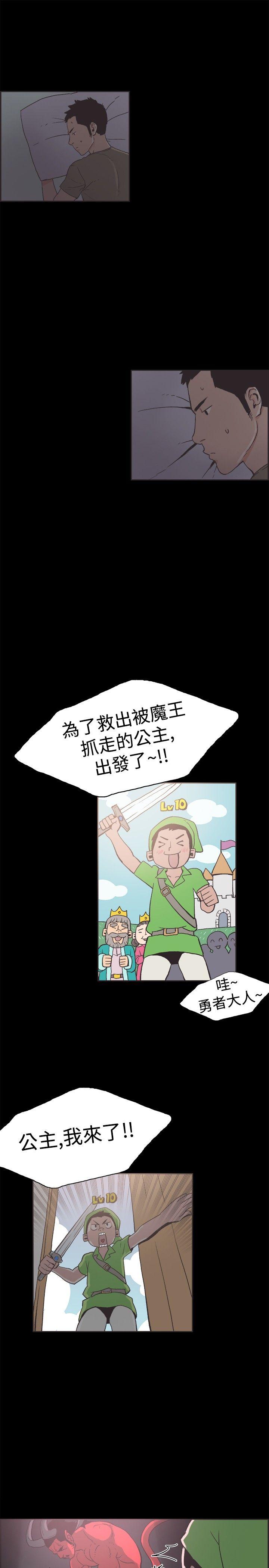 [韩国漫画] 同居 剧情,巨乳大奶#[16P]-1