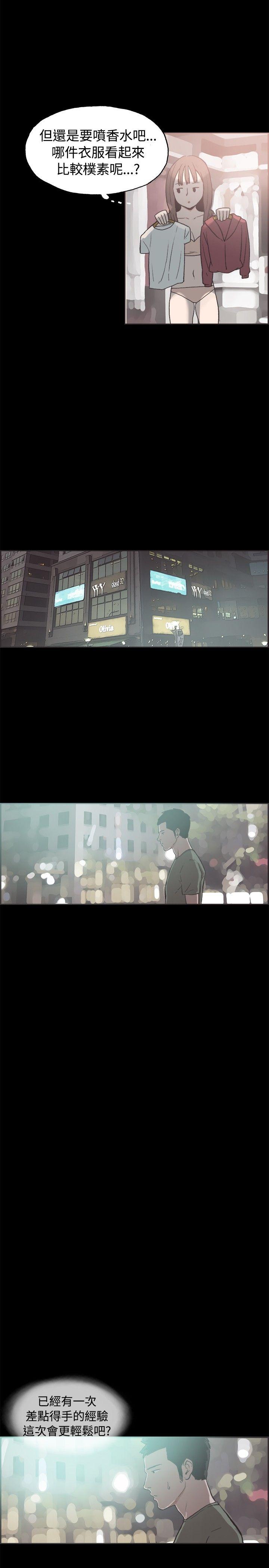 [韩国漫画] 同居 剧情,巨乳大奶#[16P]-12