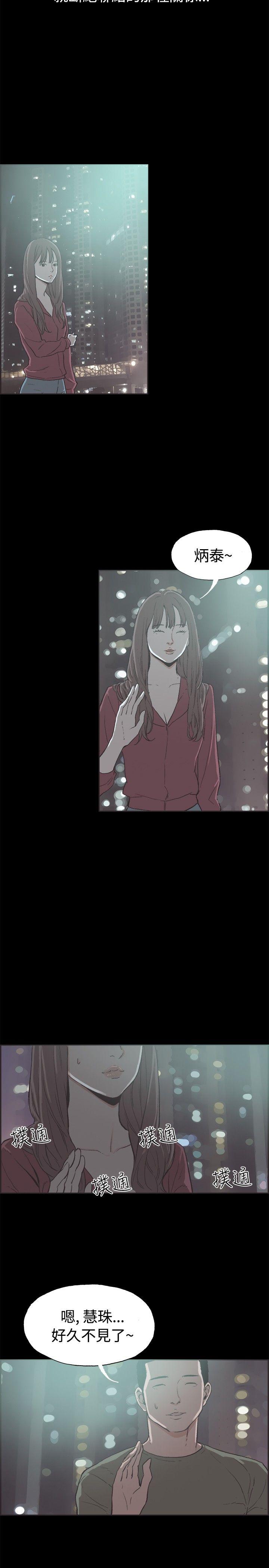 [韩国漫画] 同居 剧情,巨乳大奶#[16P]-15