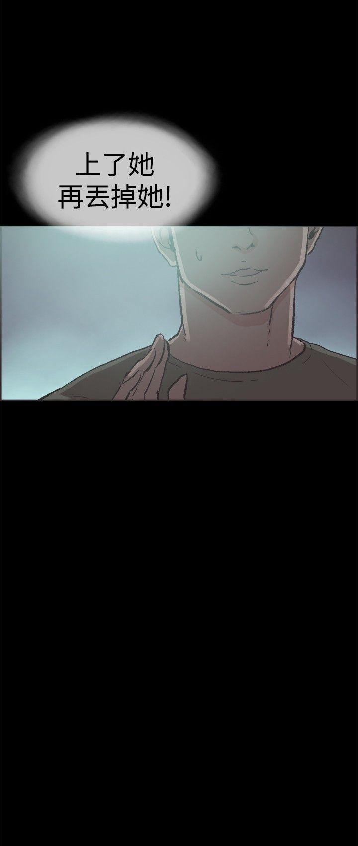 [韩国漫画] 同居 剧情,巨乳大奶#[16P]-16