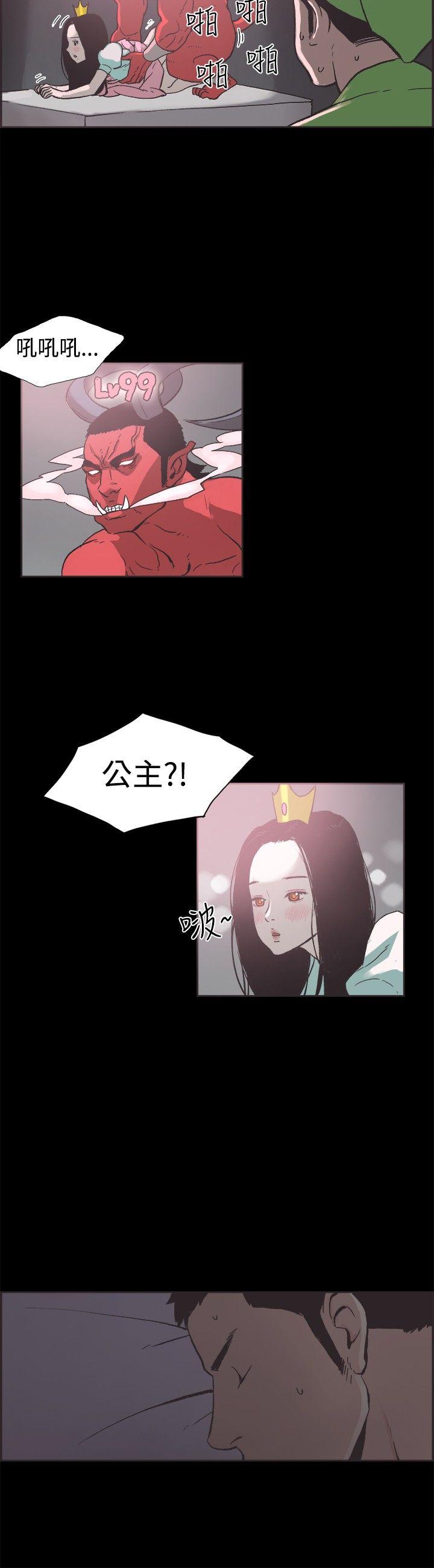 [韩国漫画] 同居 剧情,巨乳大奶#[16P]-2