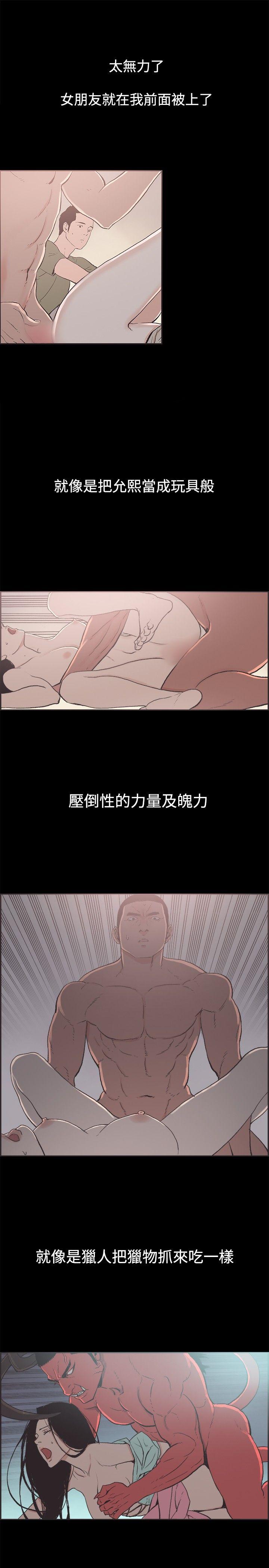 [韩国漫画] 同居 剧情,巨乳大奶#[16P]-3