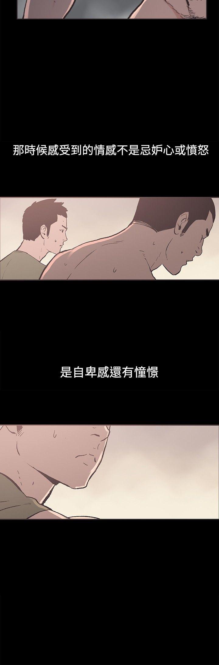 [韩国漫画] 同居 剧情,巨乳大奶#[16P]-7