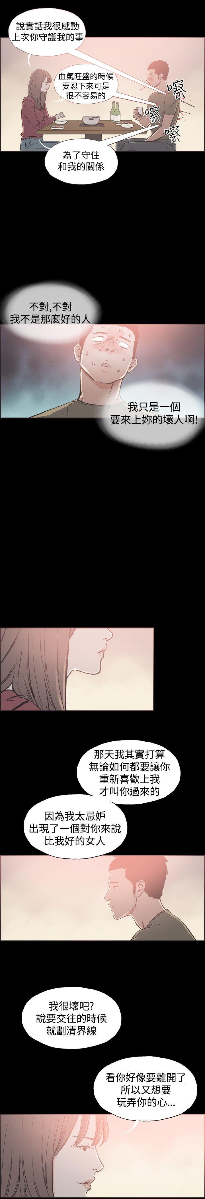 [韩国漫画] 同居 剧情,巨乳大奶#[16P]-10