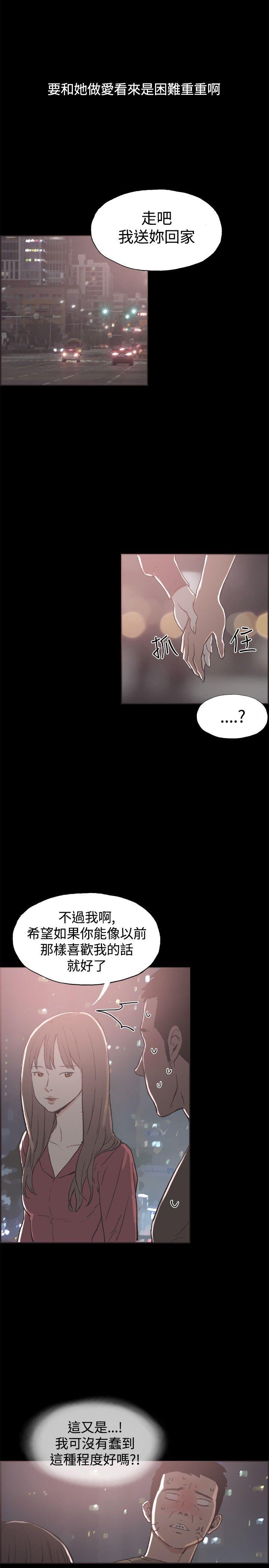 [韩国漫画] 同居 剧情,巨乳大奶#[16P]-13