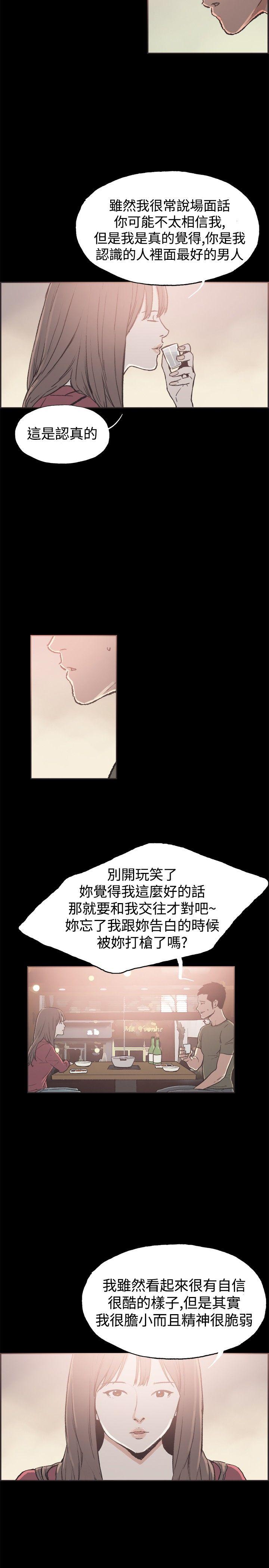 [韩国漫画] 同居 剧情,巨乳大奶#[16P]-7