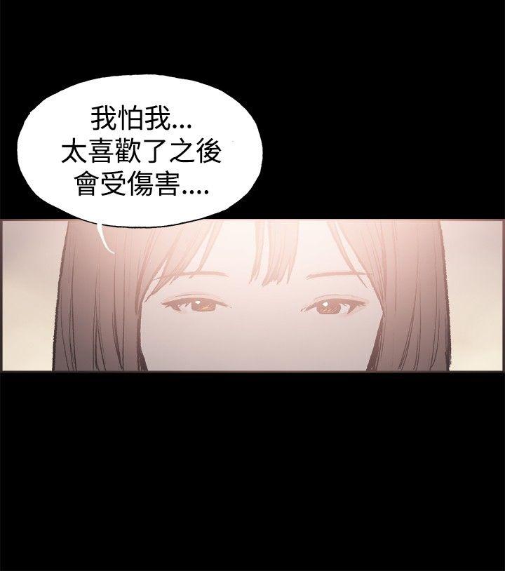 [韩国漫画] 同居 剧情,巨乳大奶#[16P]-8