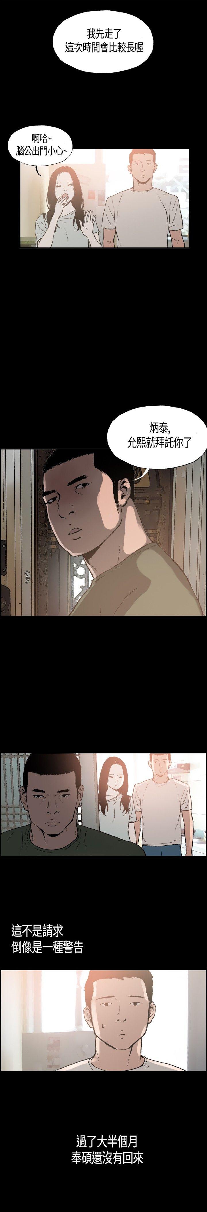 [韩国漫画] 同居 剧情,巨乳大奶#[17P]-1