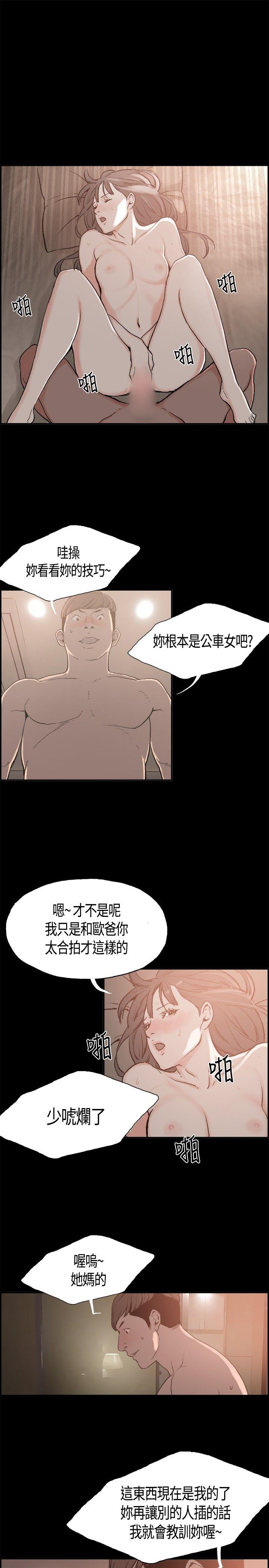 [韩国漫画] 同居 剧情,巨乳大奶#[17P]-13