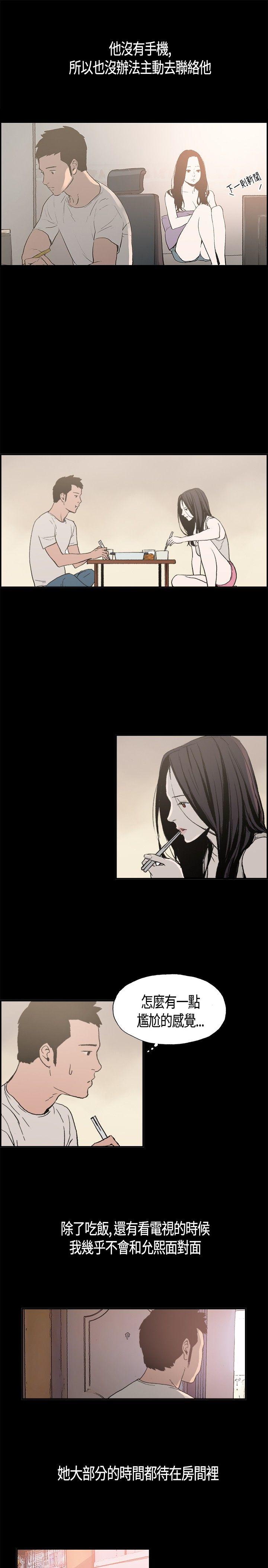 [韩国漫画] 同居 剧情,巨乳大奶#[17P]-3