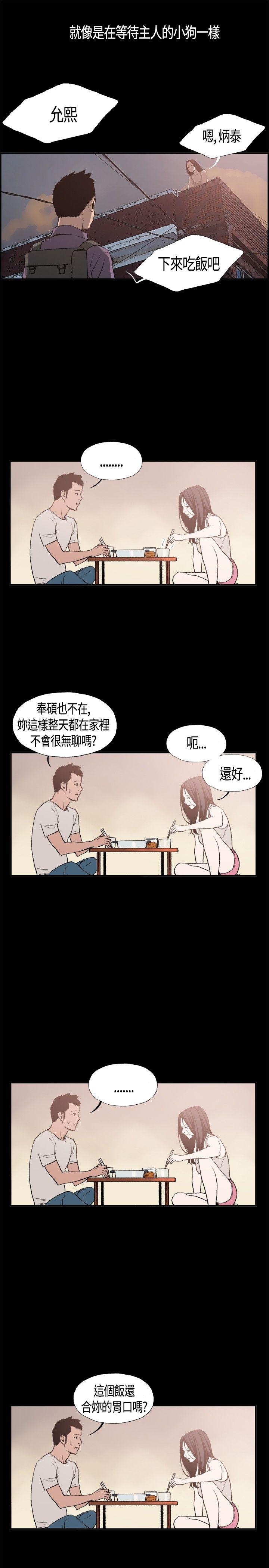 [韩国漫画] 同居 剧情,巨乳大奶#[17P]-5