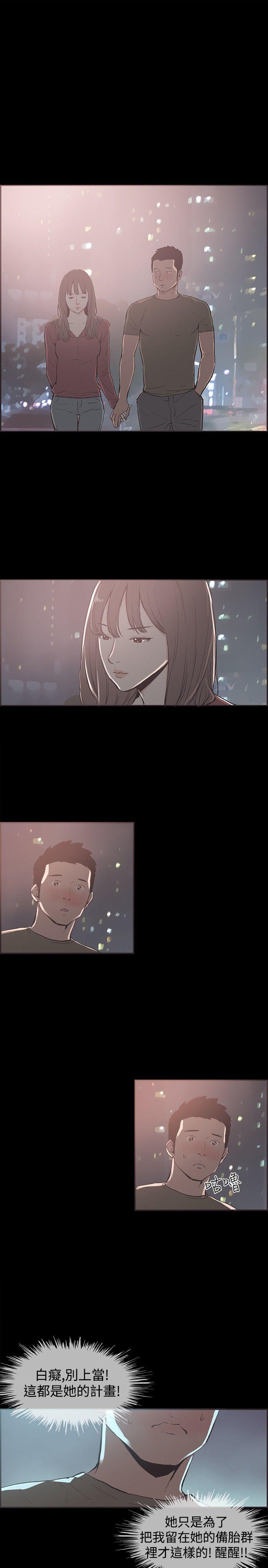 [韩国漫画] 同居 剧情,巨乳大奶#[14P]-1