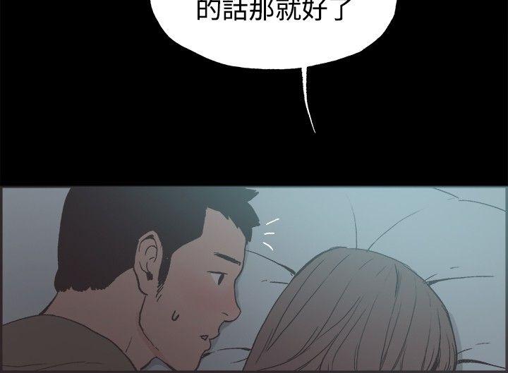 [韩国漫画] 同居 剧情,巨乳大奶#[16P]-13