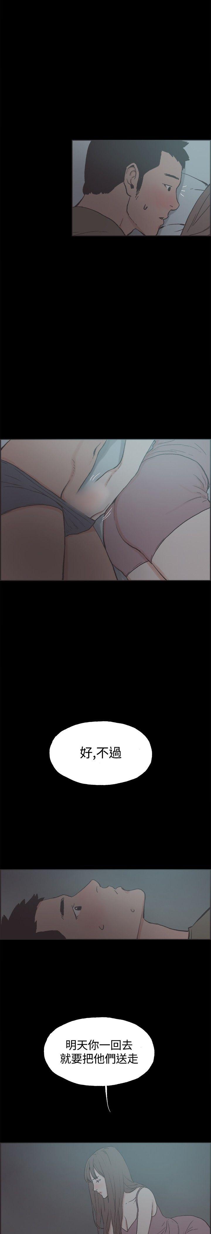 [韩国漫画] 同居 剧情,巨乳大奶#[16P]-15