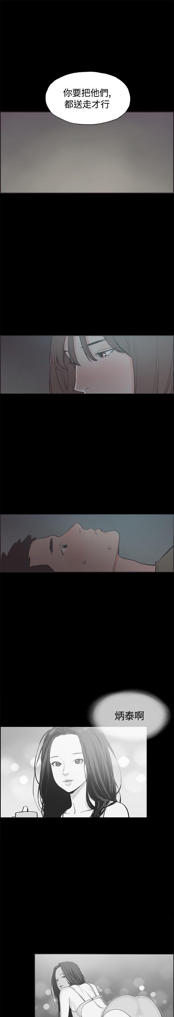 [韩国漫画] 同居 剧情,巨乳大奶#[19P]-1