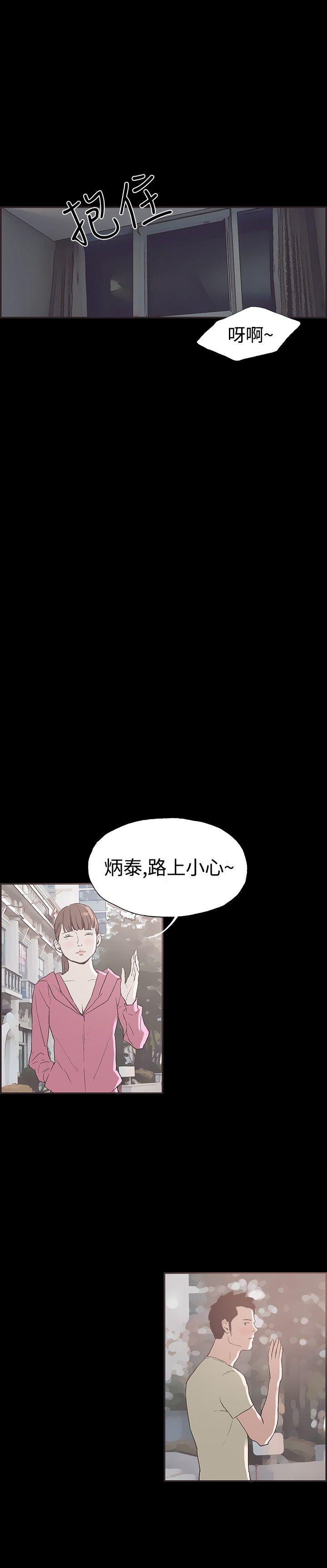 [韩国漫画] 同居 剧情,巨乳大奶#[19P]-12