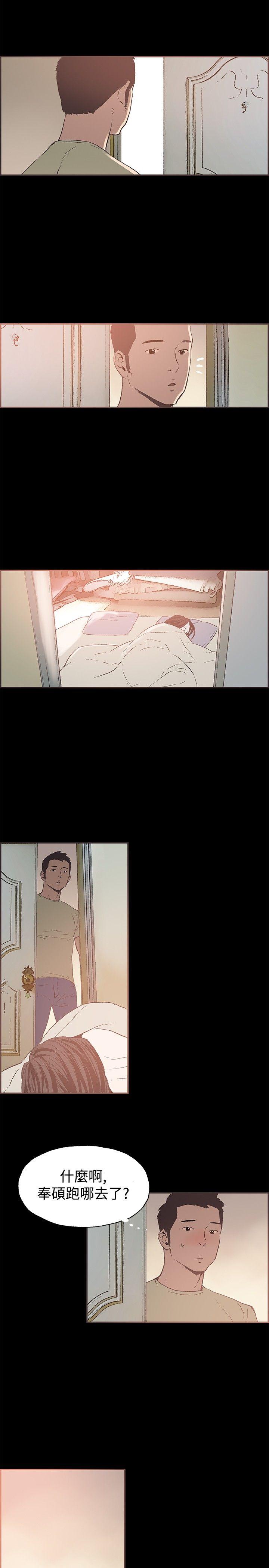 [韩国漫画] 同居 剧情,巨乳大奶#[19P]-14