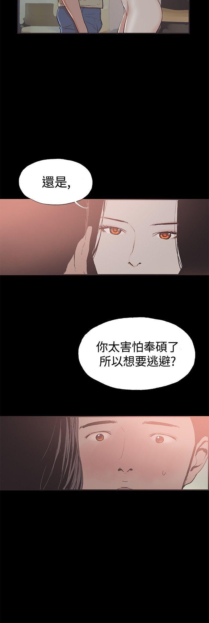 [韩国漫画] 同居 剧情,巨乳大奶#[19P]-19