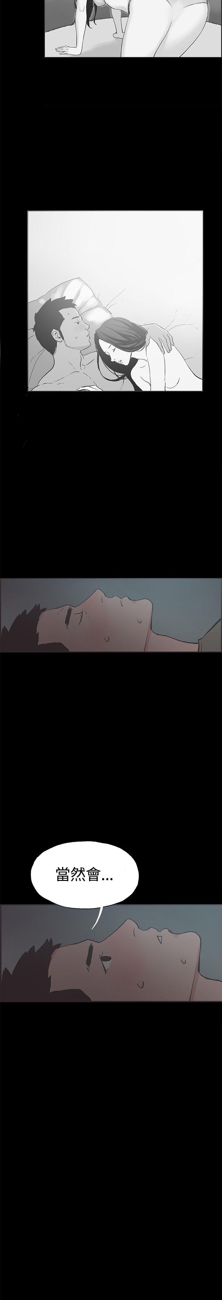 [韩国漫画] 同居 剧情,巨乳大奶#[19P]-2