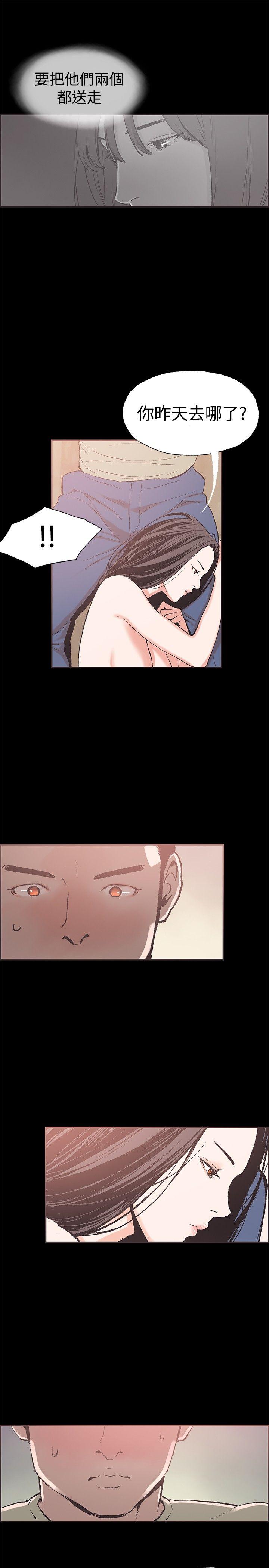 [韩国漫画] 同居 剧情,巨乳大奶#[15P]-7