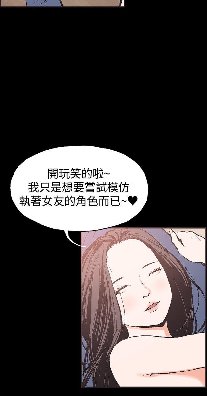 [韩国漫画] 同居 剧情,巨乳大奶#[15P]-9