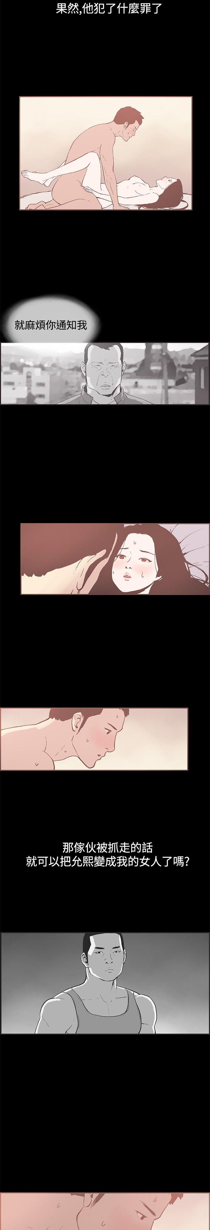 [韩国漫画] 同居 剧情,巨乳大奶#[14P]-8