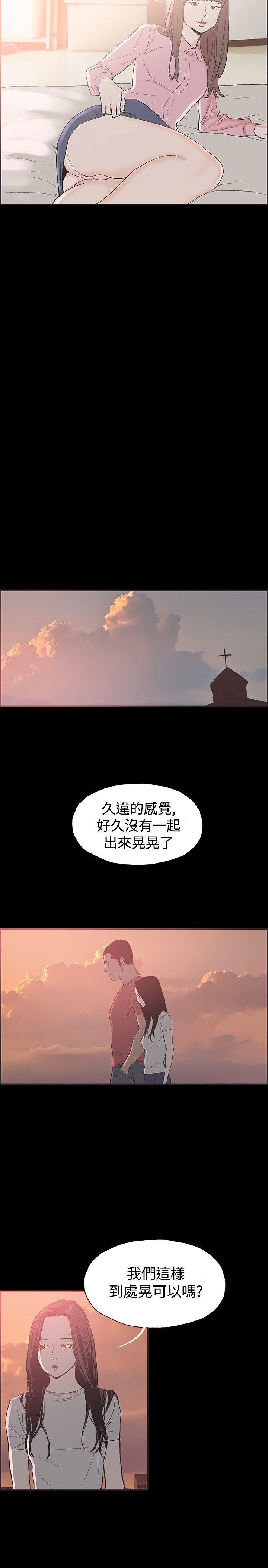 [韩国漫画] 同居 剧情,巨乳大奶#[15P]-10