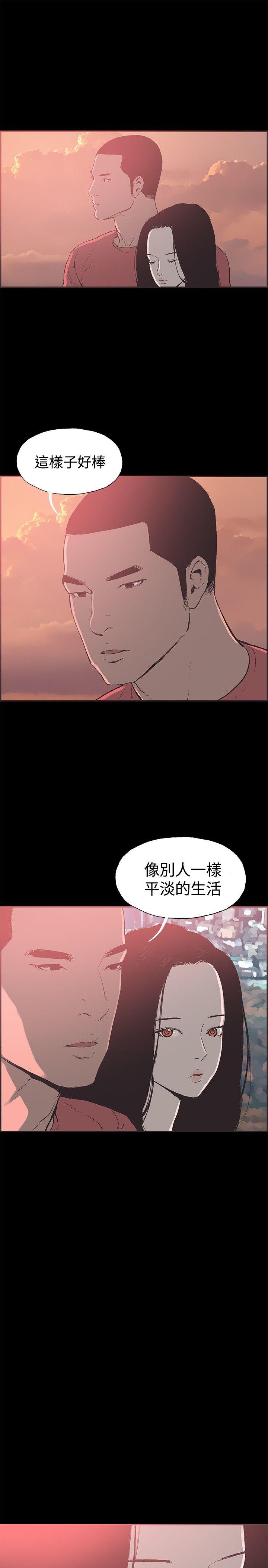 [韩国漫画] 同居 剧情,巨乳大奶#[15P]-12