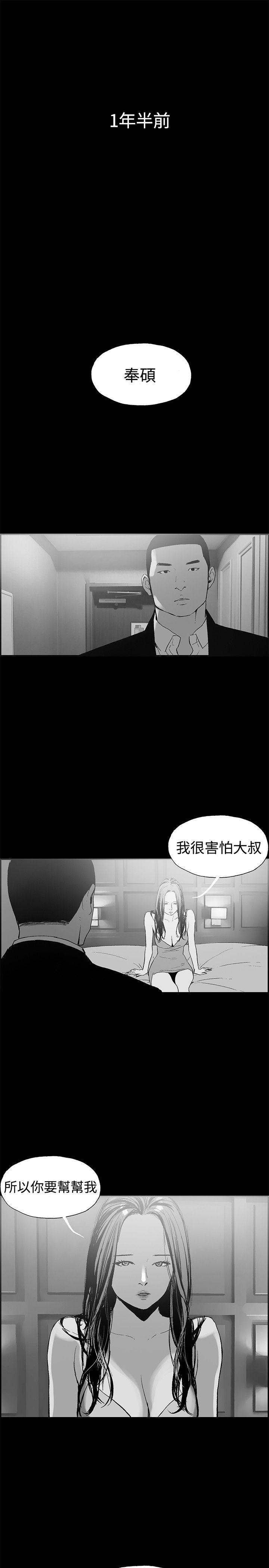 [韩国漫画] 同居 剧情,巨乳大奶#[15P]-14