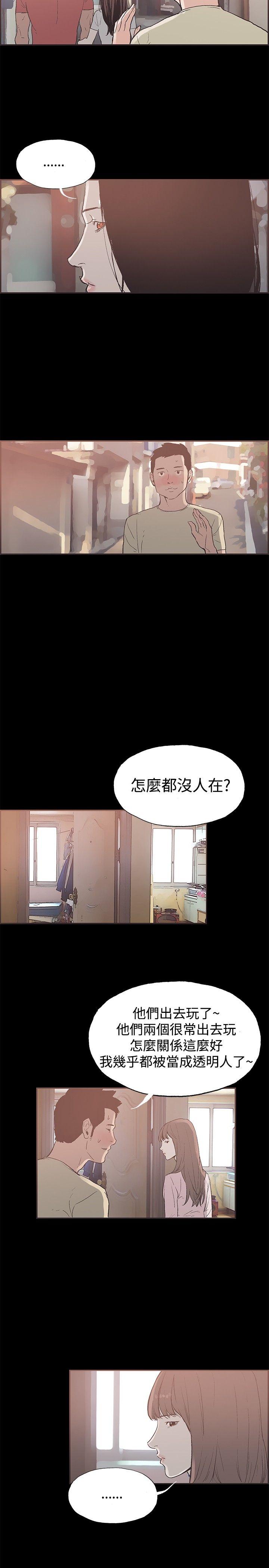 [韩国漫画] 同居 剧情,巨乳大奶#[15P]-4