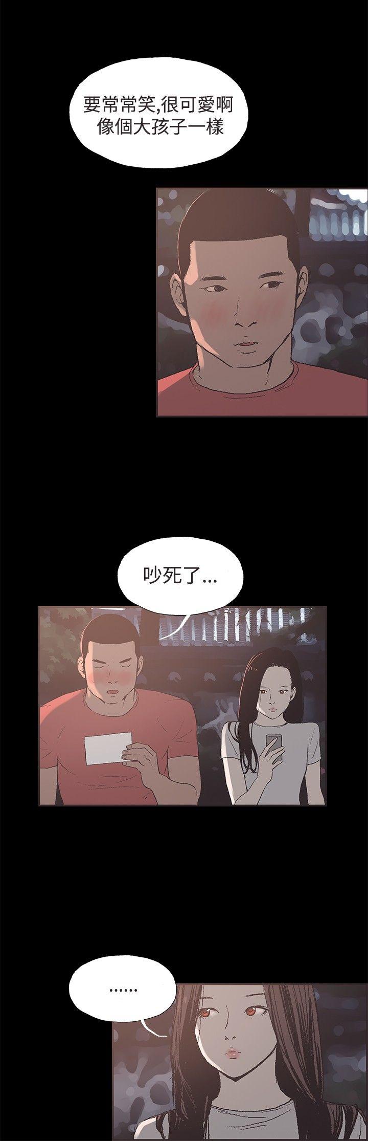 [韩国漫画] 同居 剧情,巨乳大奶#[14P]-12